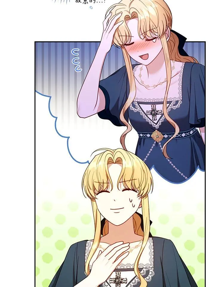 第54话 第74页