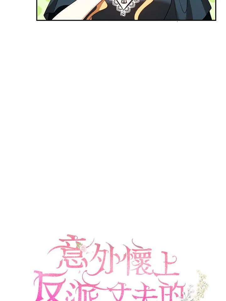 第54话 第75页