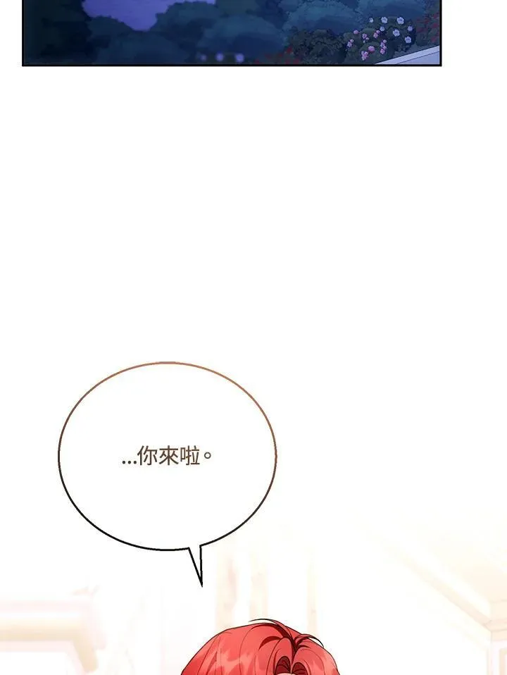 第54话 第78页