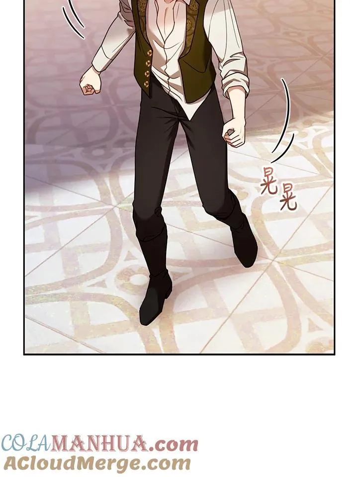 第54话 第81页