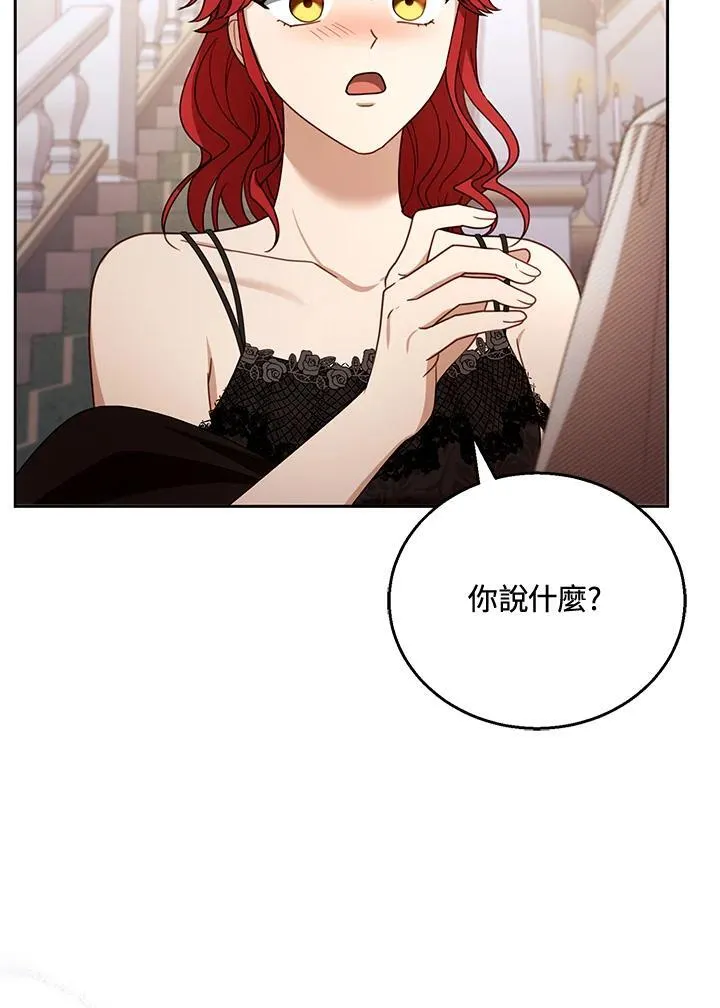 第54话 第86页