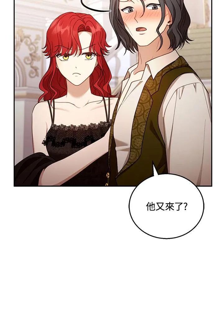 第54话 第91页