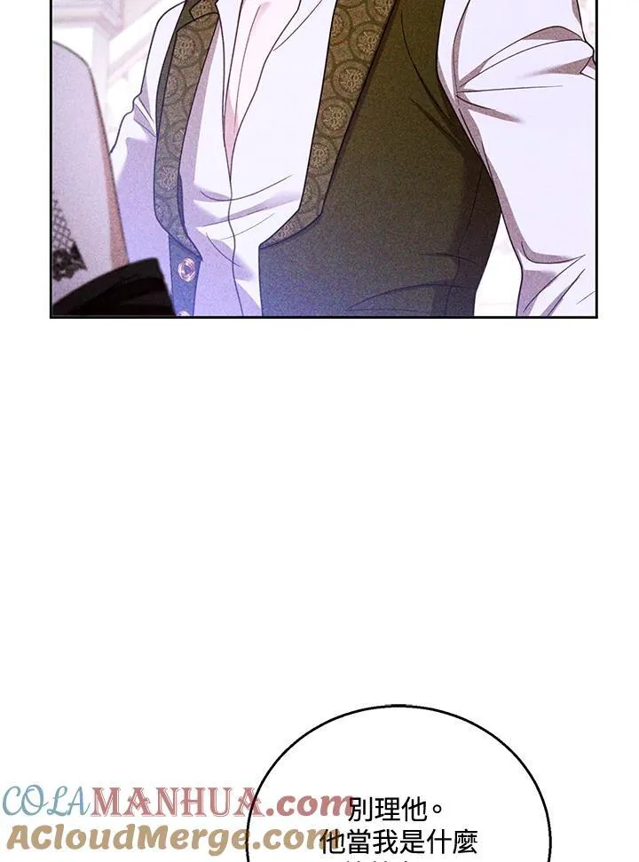 第54话 第93页