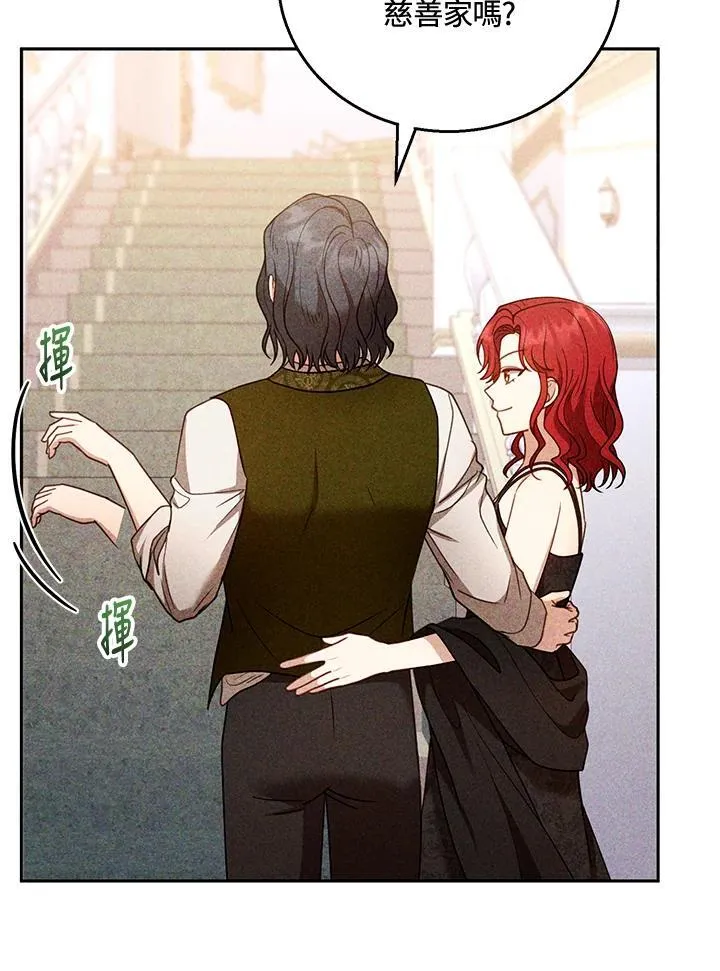 第54话 第94页