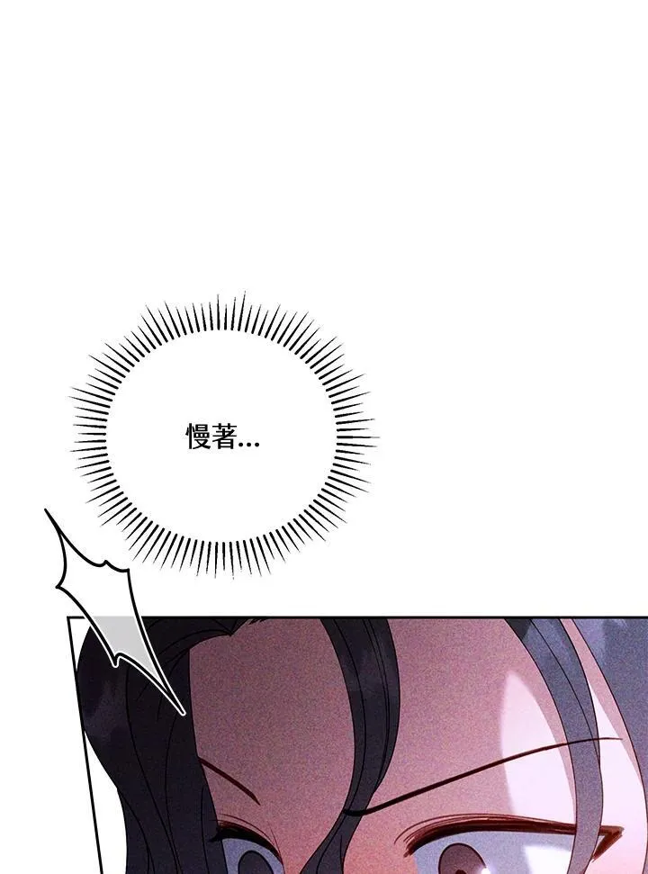 第54话 第95页