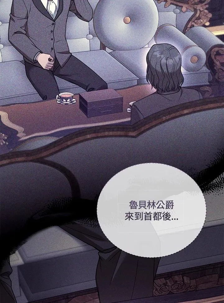第54话 第98页