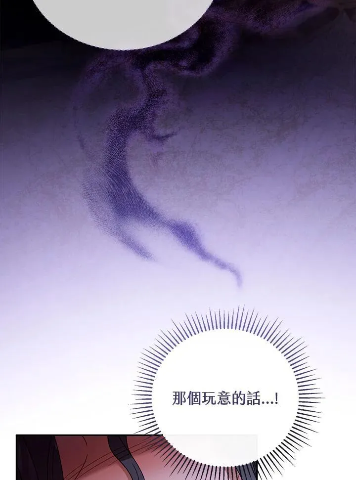 第54话 第100页