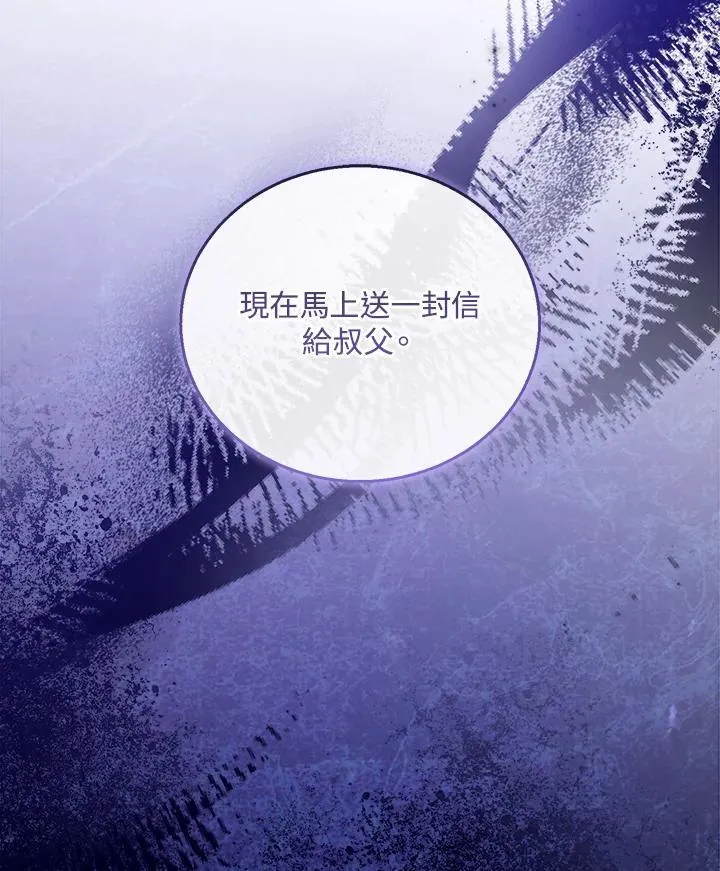 第54话 第104页