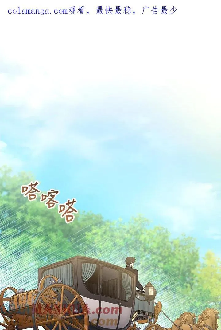 第54话 第108页