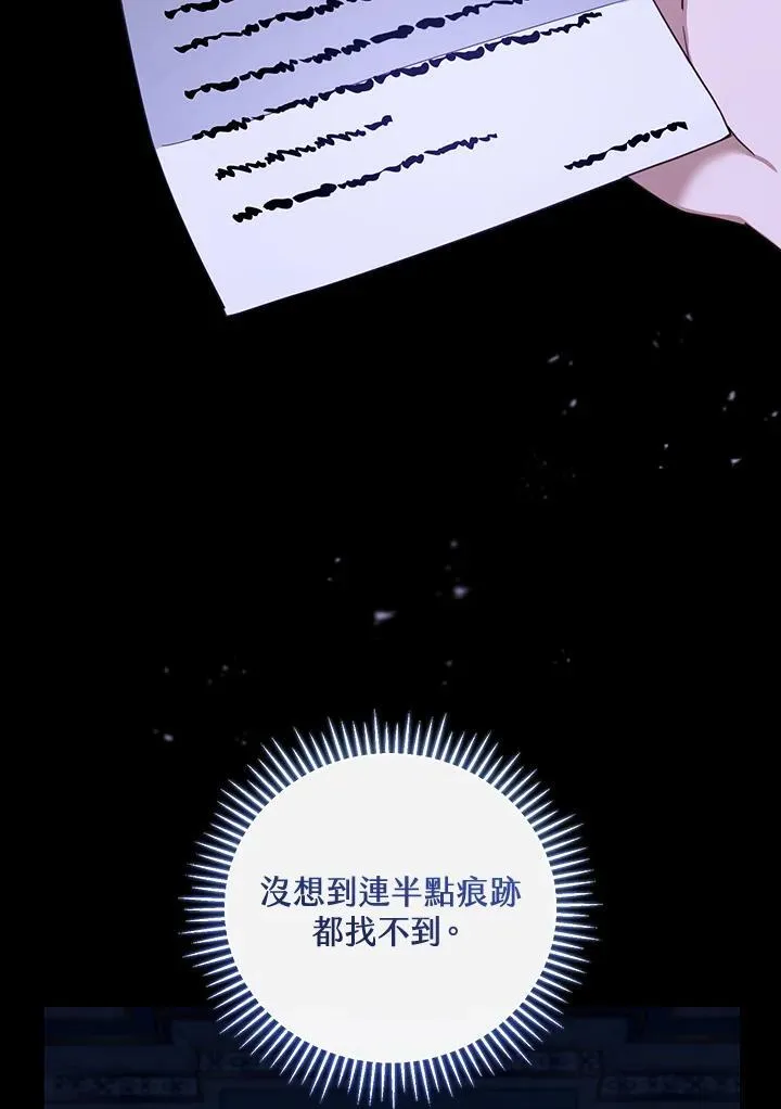 第55话 第10页