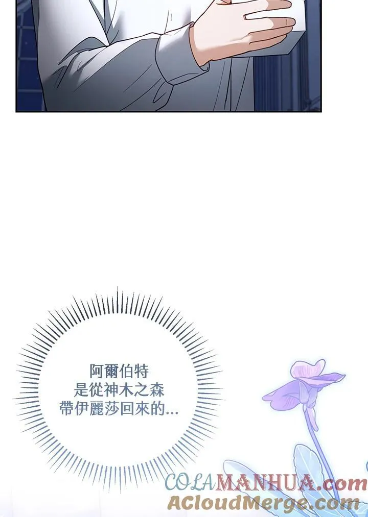 第55话 第13页