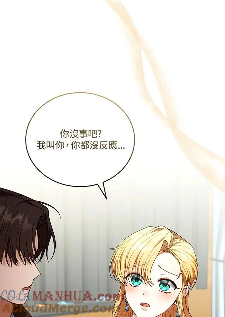 第55话 第17页