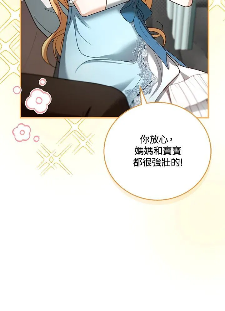 第55话 第23页