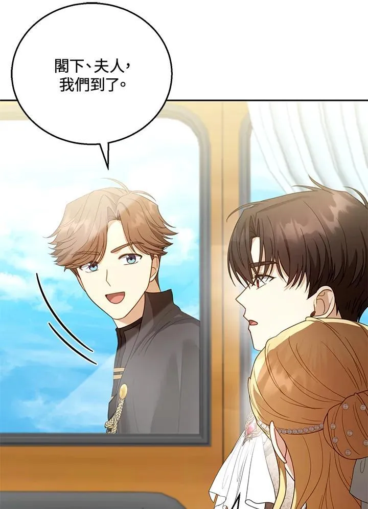 第55话 第24页