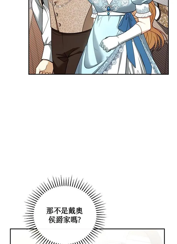第55话 第31页