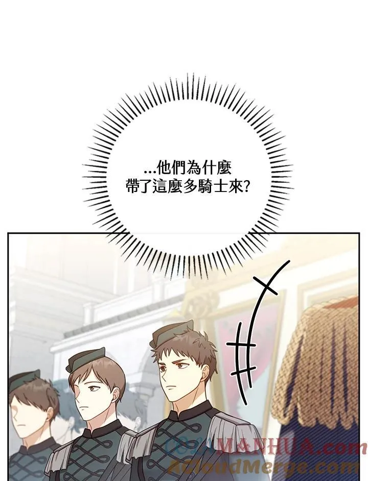 第55话 第33页