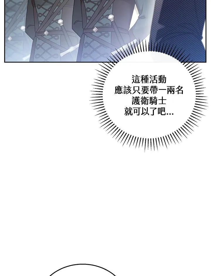 第55话 第34页