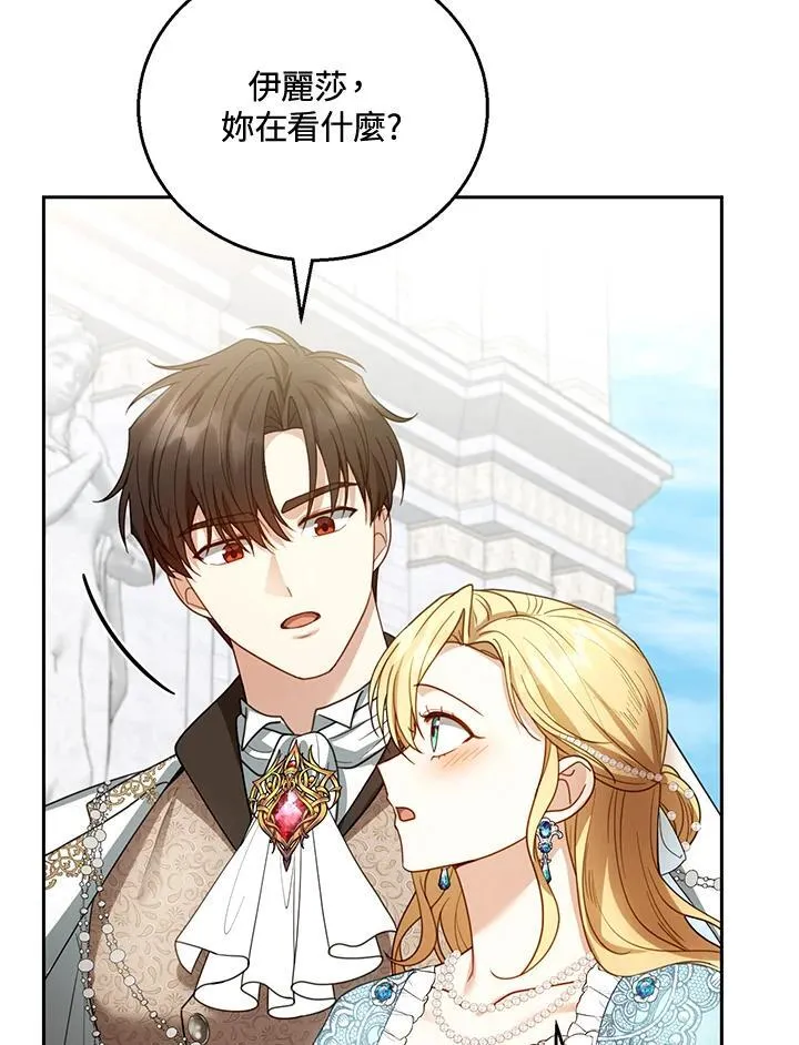 第55话 第35页