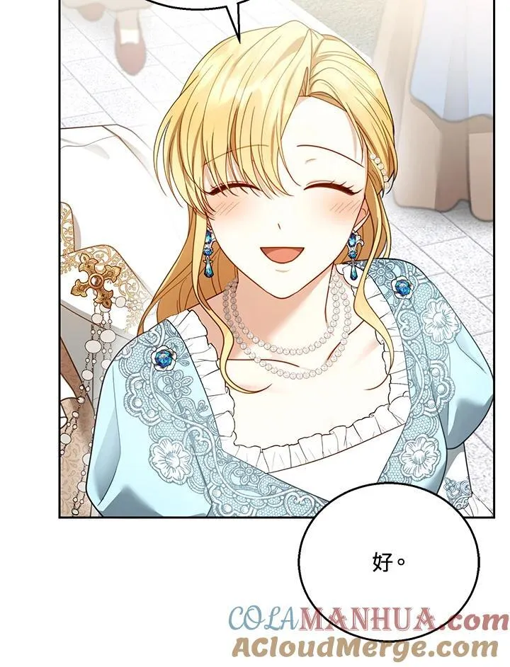 第55话 第37页