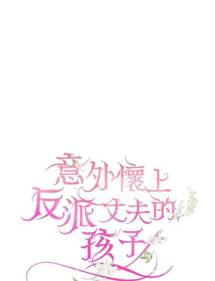 第55话 第38页