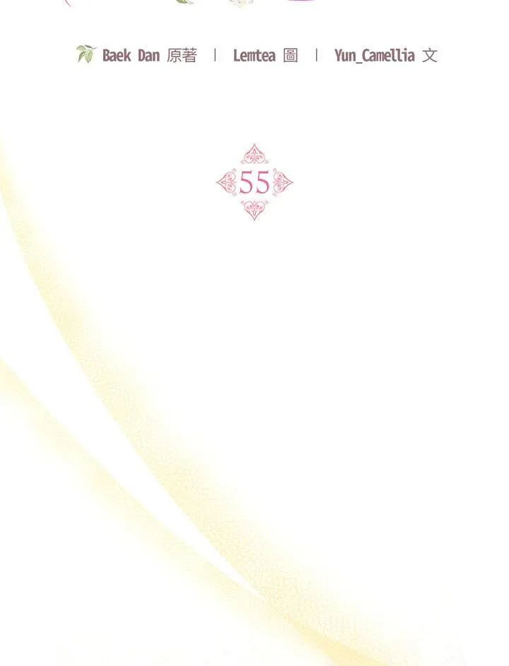 第55话 第39页
