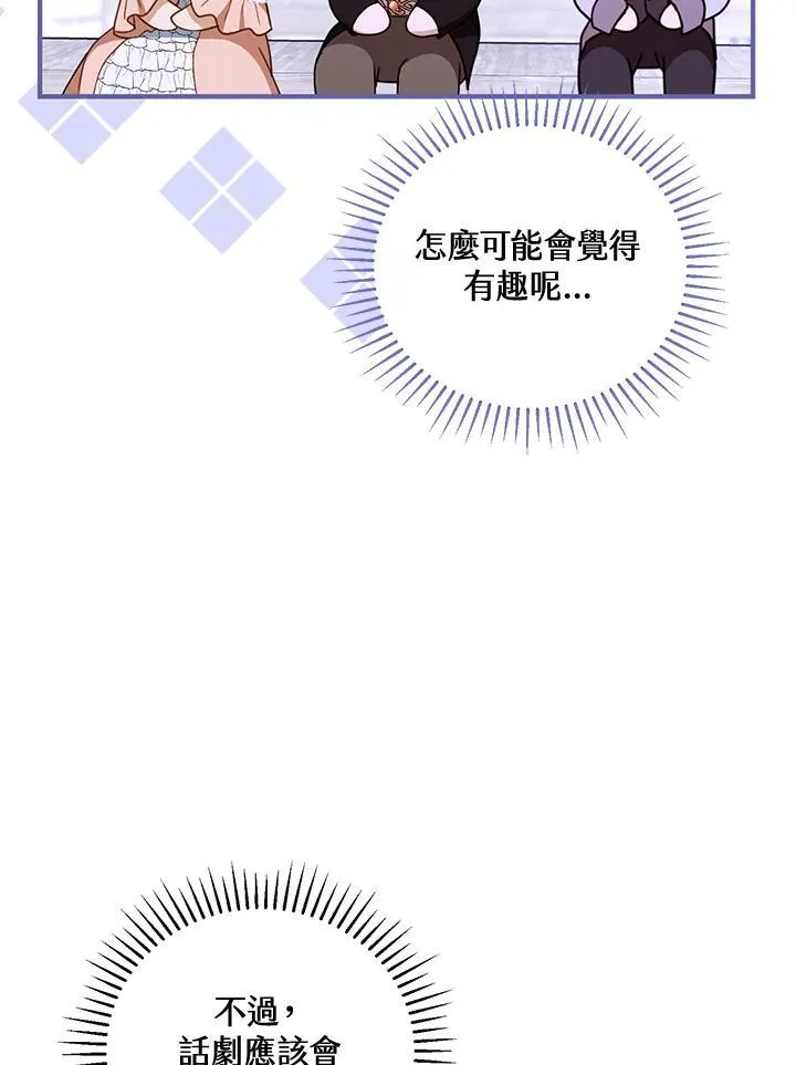 第55话 第46页