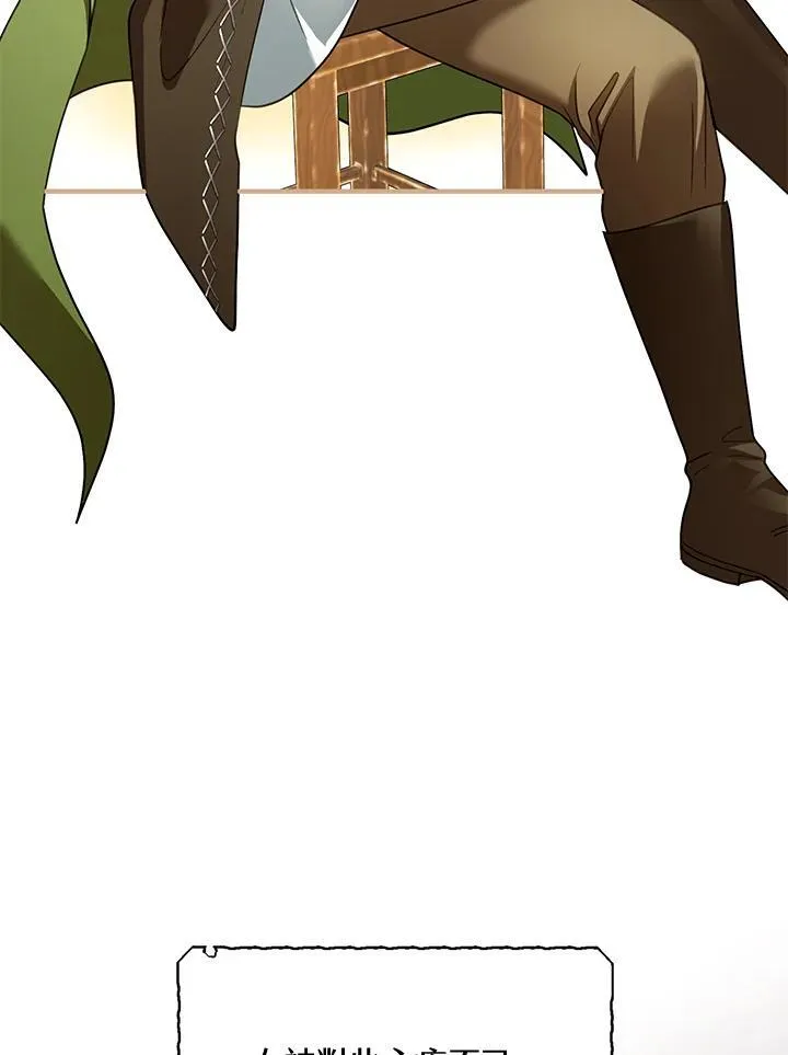 第55话 第51页