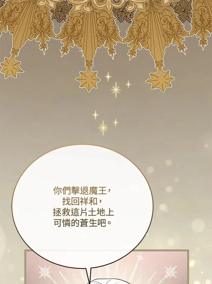第55话 第54页