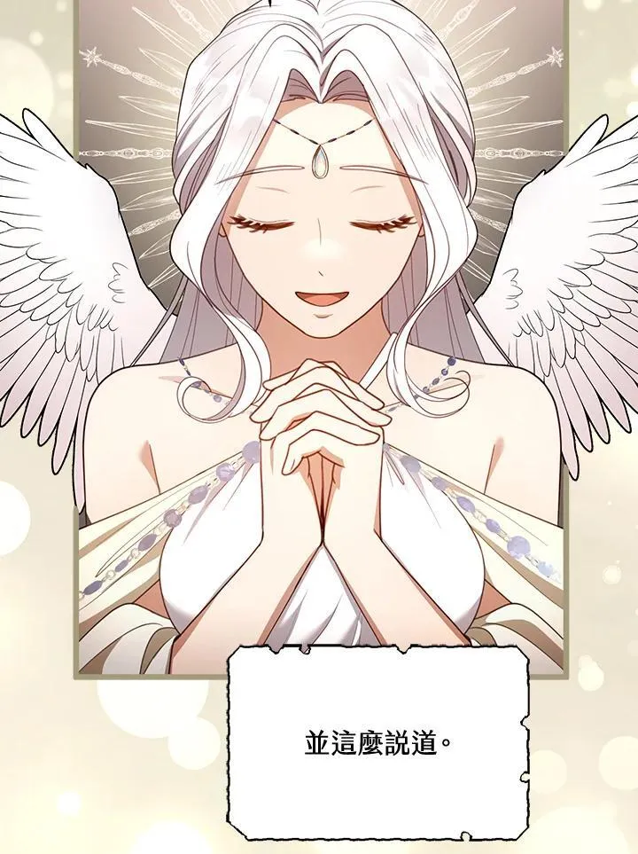 第55话 第55页