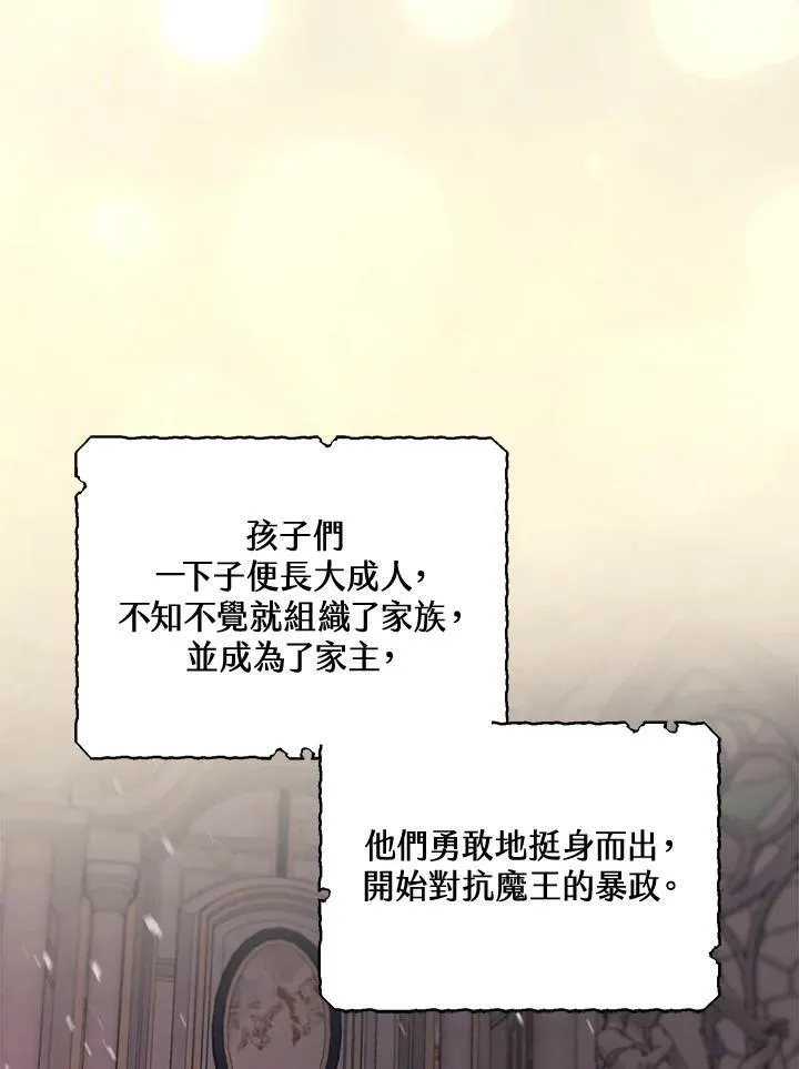 第55话 第56页
