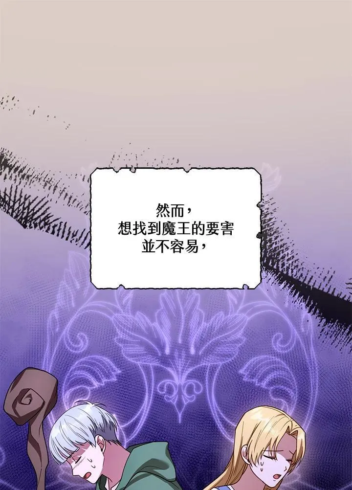 第55话 第58页