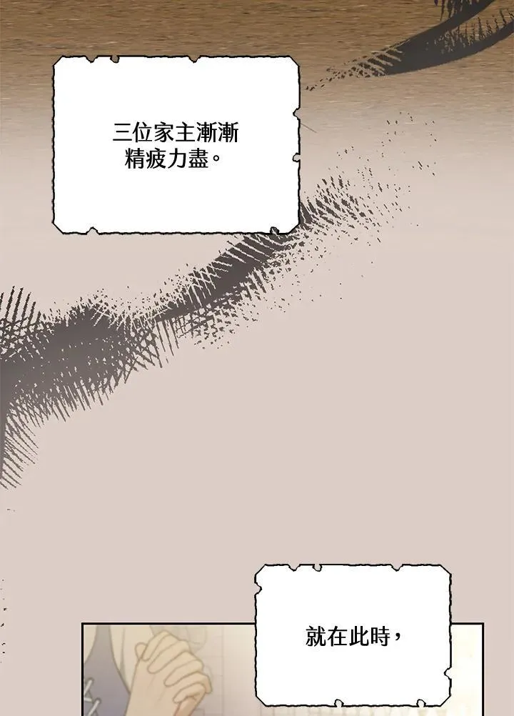 第55话 第60页