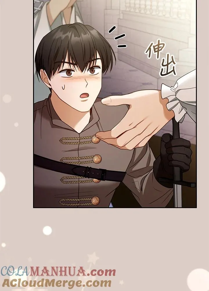 第55话 第61页