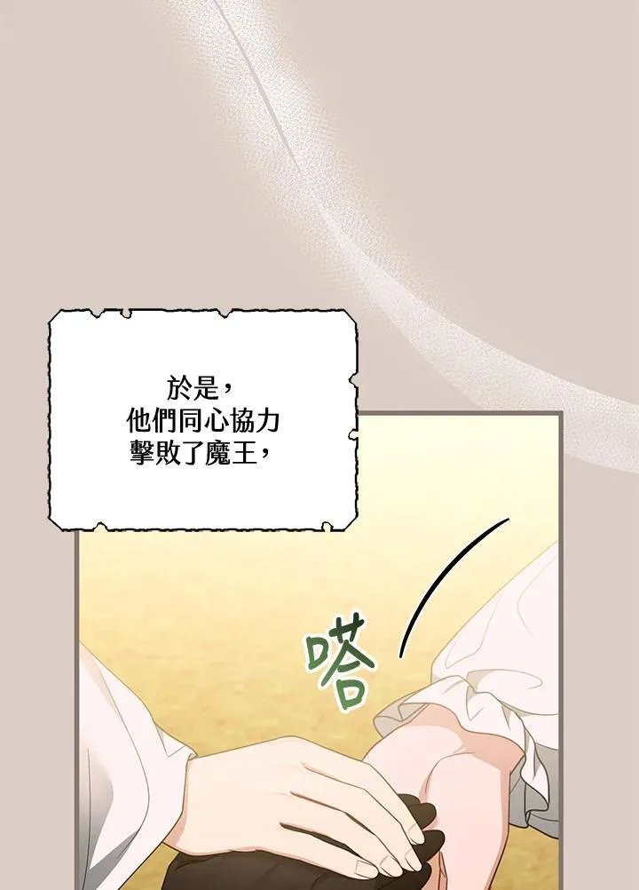 第55话 第64页