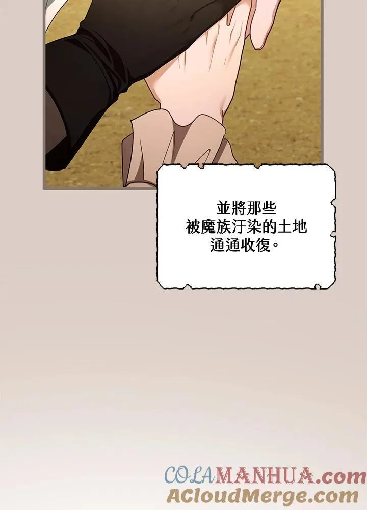 第55话 第65页