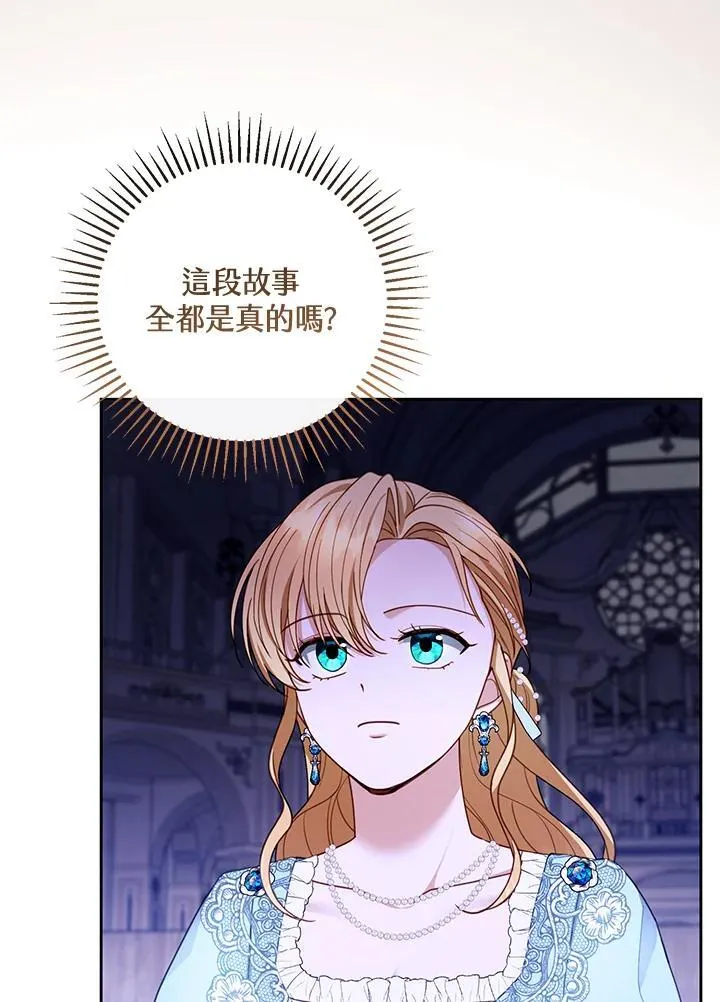 第55话 第66页