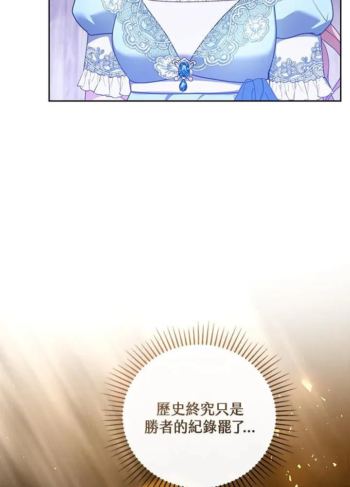第55话 第67页
