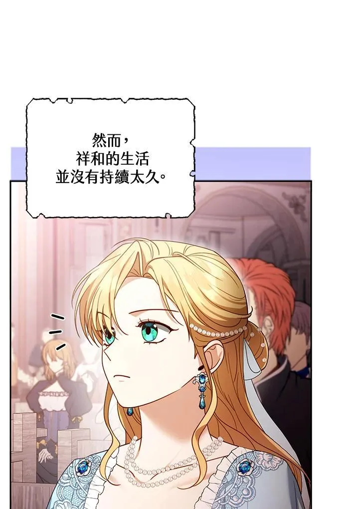 第55话 第70页