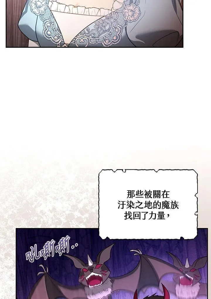第55话 第71页
