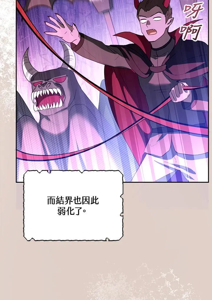 第55话 第72页