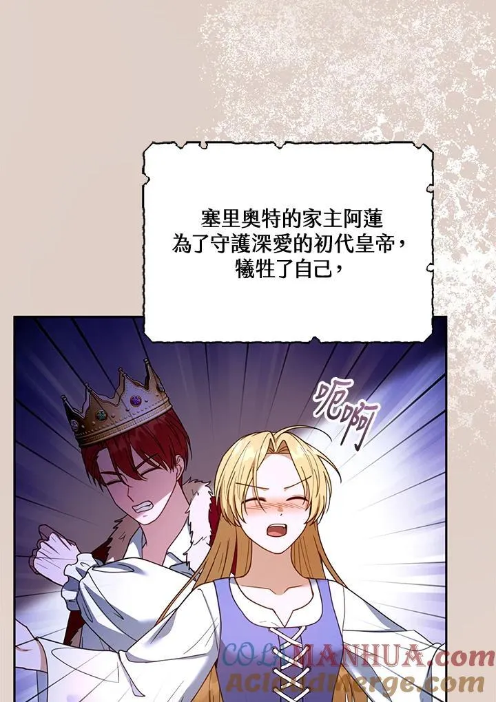 第55话 第73页