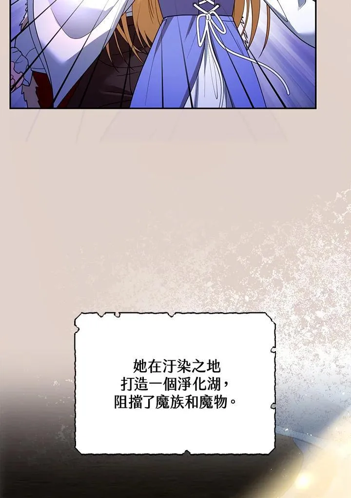 第55话 第74页