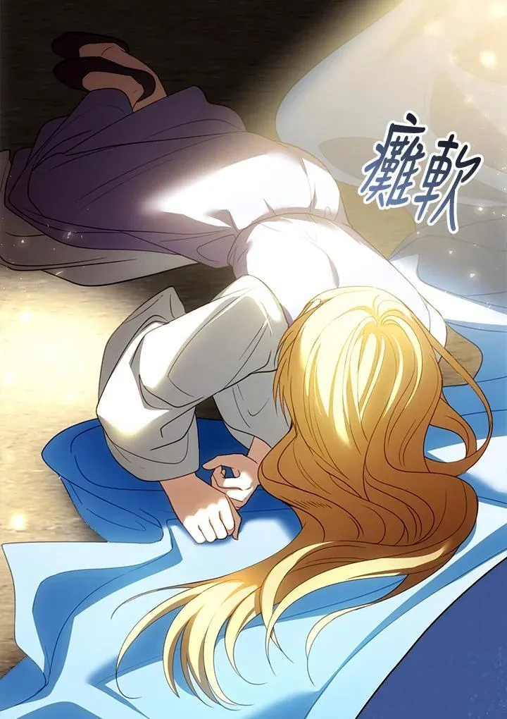 第55话 第75页