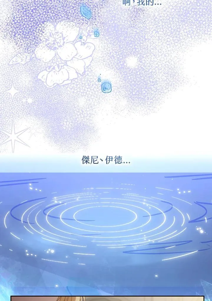 第55话 第78页
