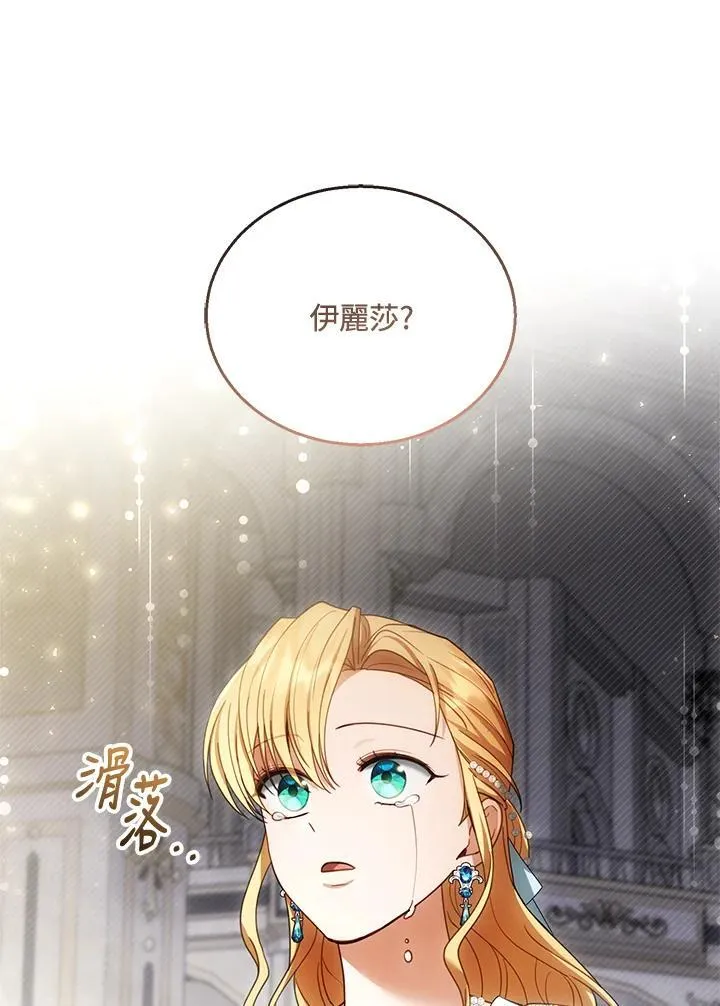 第55话 第80页