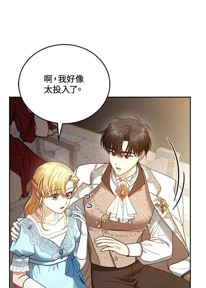 第55话 第82页