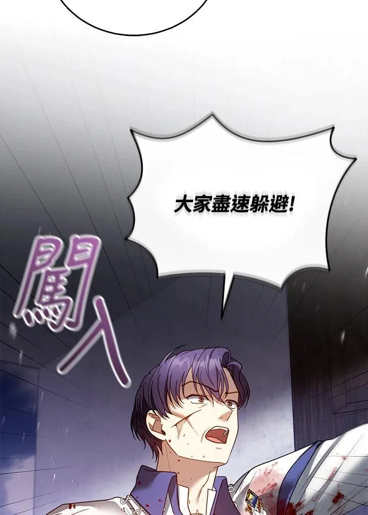 第55话 第84页