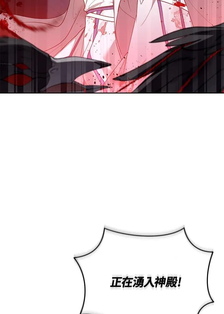 第55话 第87页