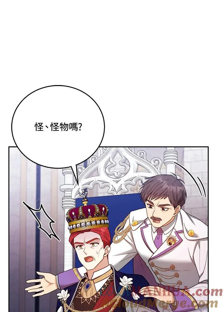 第55话 第89页
