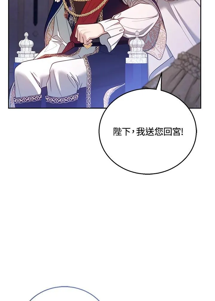 第55话 第90页